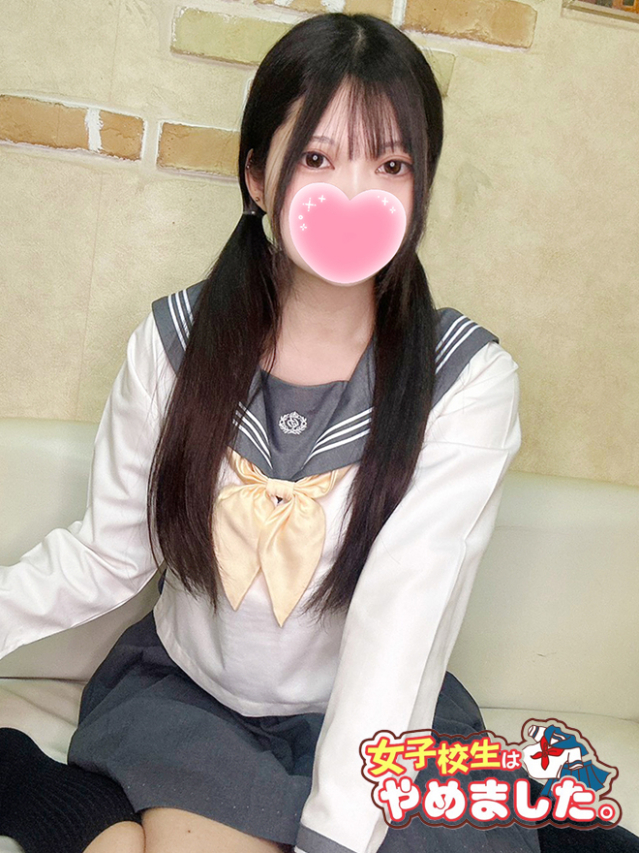 れん 女子校生はやめました