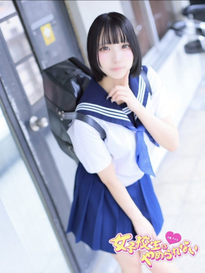 みゆ