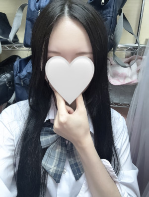 るか