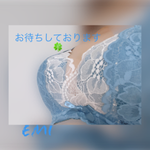 えみ