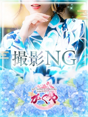 西尾亜優菜(にしおあゆな)