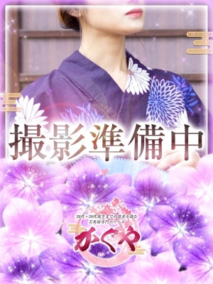 宮野紺(みやのこん)