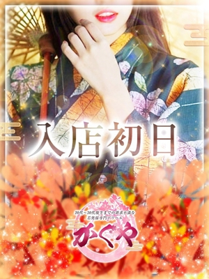 深山瑛莉彩(みやまえりさ)