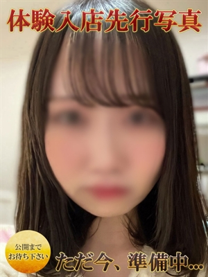 くるみ かぐや本舗