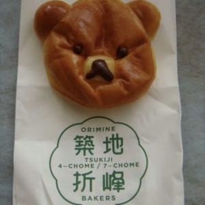 三ツ木　おん