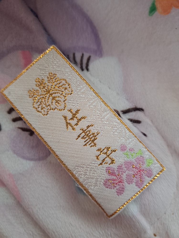 愛内　みひろ