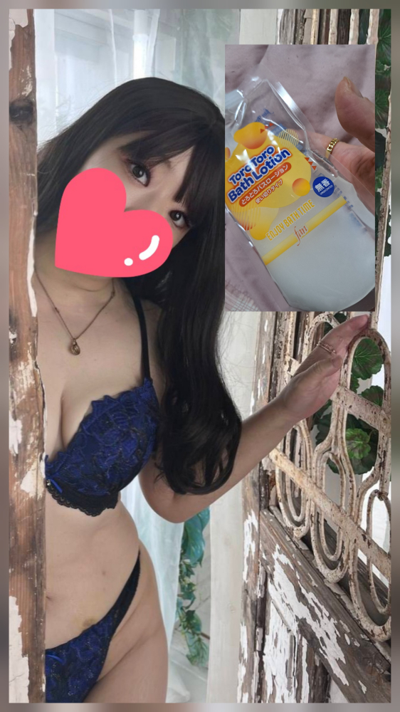 愛内　みひろ