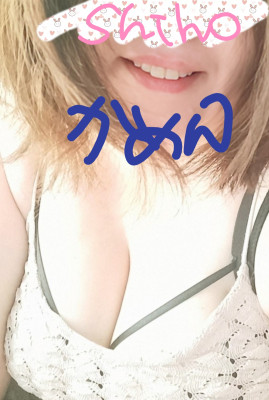 倉石　しほ