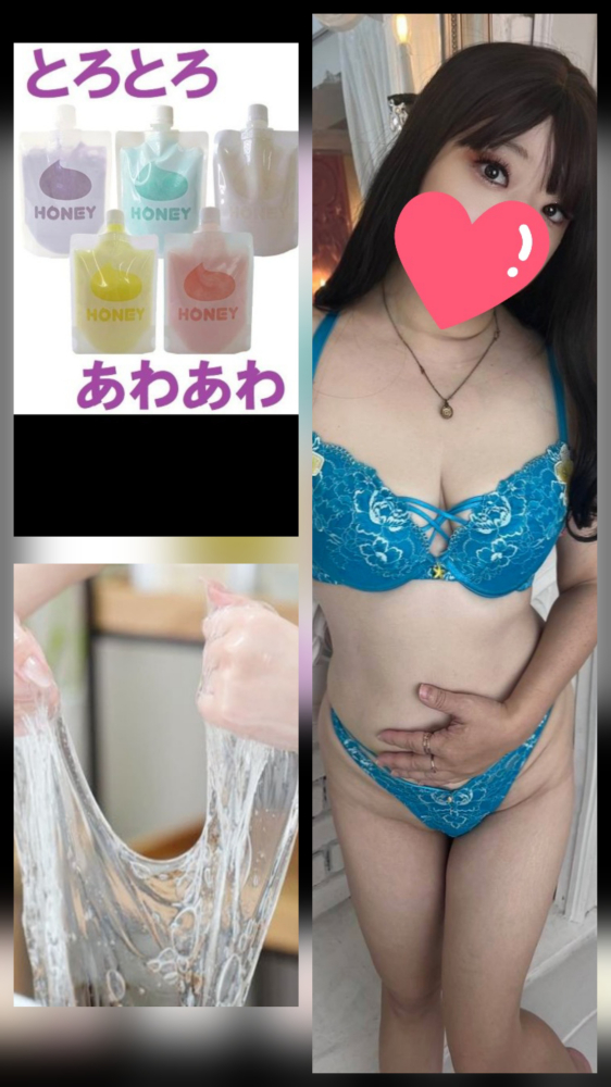 愛内　みひろ