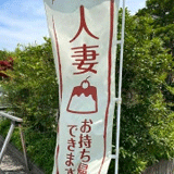 サ→ちゃんは、お着替え中