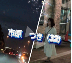 TikTok ティックトック　福生　立川　デリヘル　仮面ごとに咲く花　つき