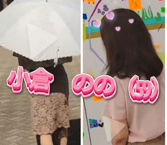 のの