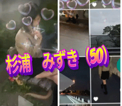 TikTok ティックトック　福生　立川　デリヘル　仮面ごとに咲く花　みずき