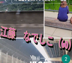 TikTok ティックトック　福生　立川　デリヘル　仮面ごとに咲く花　なでしこ