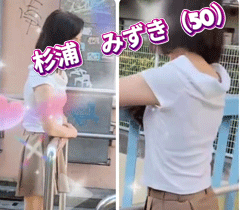 TikTok ティックトック　福生　立川　デリヘル　仮面ごとに咲く花　みずき