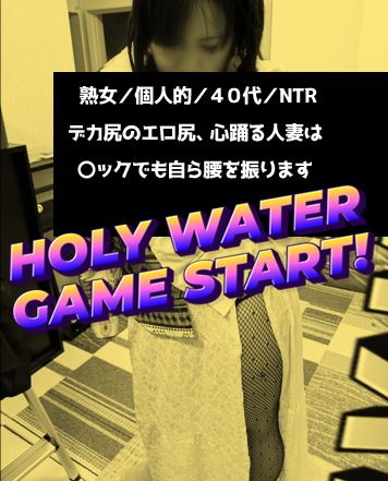 まだまだ、遊び足りないZE