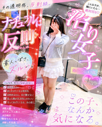 まだまだ、遊び足りないZE