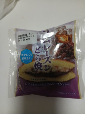 ナチ