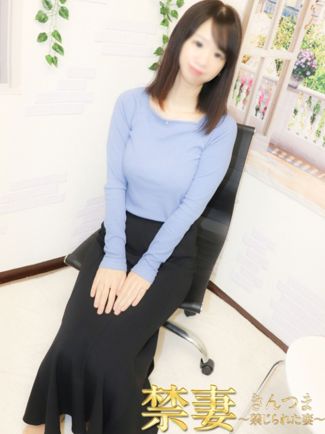 まり