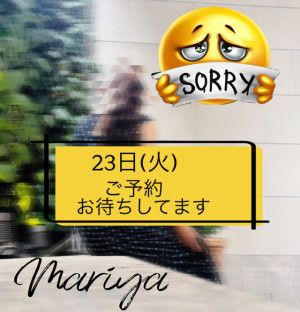 【NEW】マリヤ