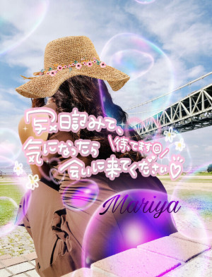 【NEW】マリヤ