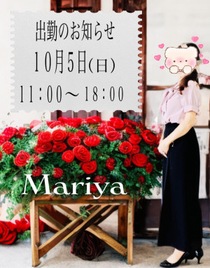 【NEW】マリヤ