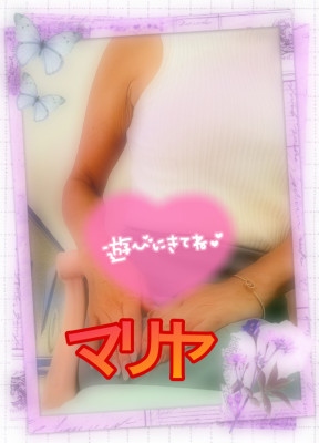 【NEW】マリヤ