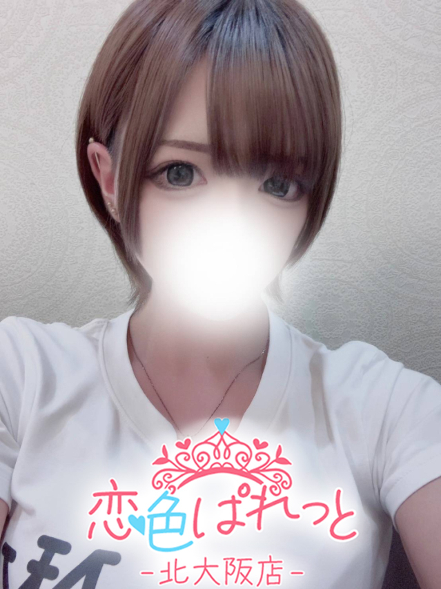あゆ
