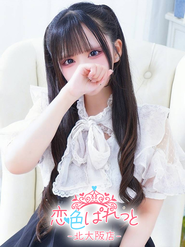 りあ