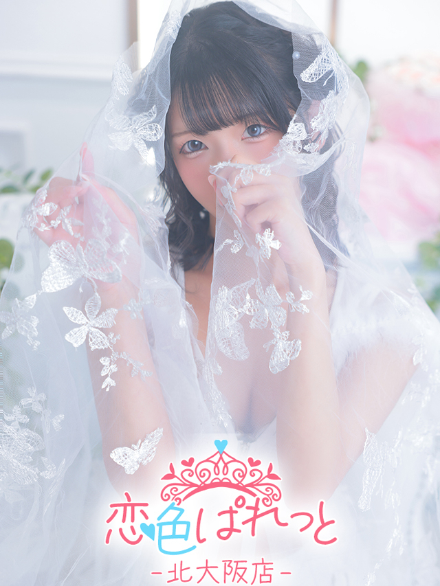 みつは