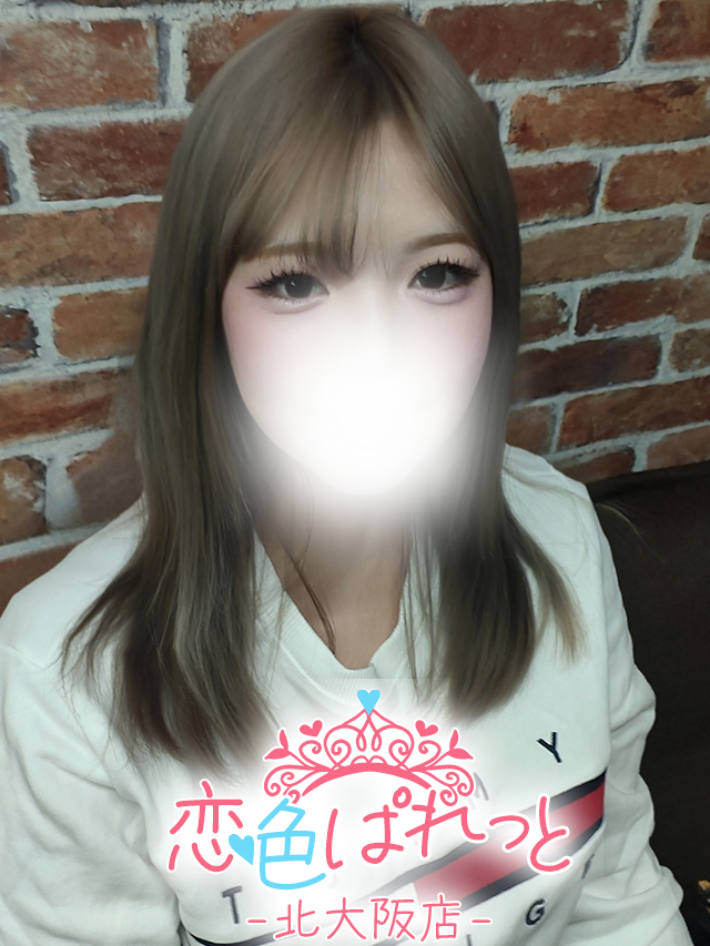 のん