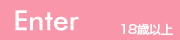 over18 Enter