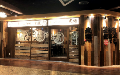 天ぷら寿司海鮮 米福 あべのルシアス店の外観