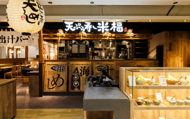 天ぷら寿し 米福 リンクス梅田店の外観