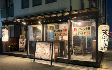 天ぷら寿司海鮮 米福 淀屋橋店の外観