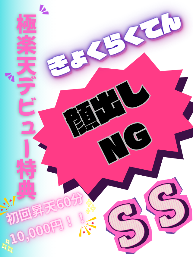 りんか