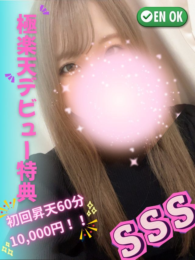 ラブ