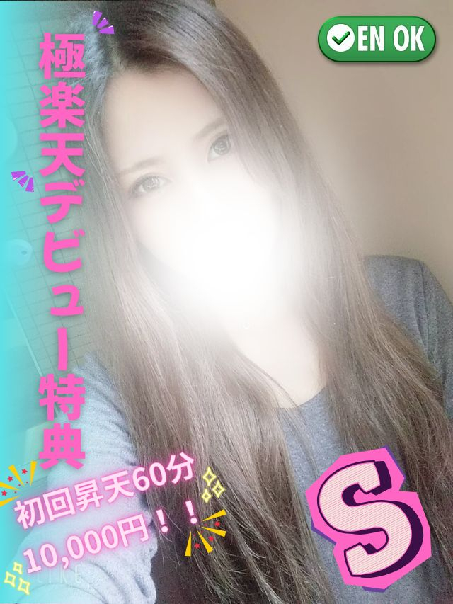ねいろ