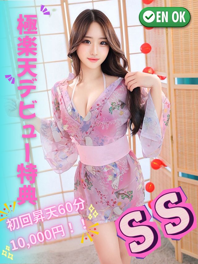りる