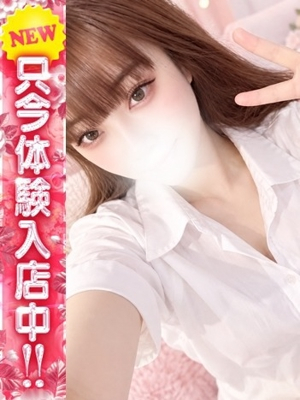うらら