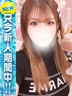 もゆ Lady Agent(レディエージェント)