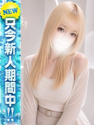 れお Lady Agent(レディエージェント)