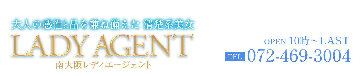 Lady Agent(レディエージェント)