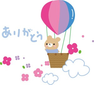 ありさ（亜梨沙）