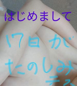 まこと☆人妻☆