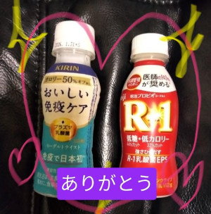 まこと☆人妻☆