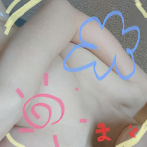 まこと☆人妻☆