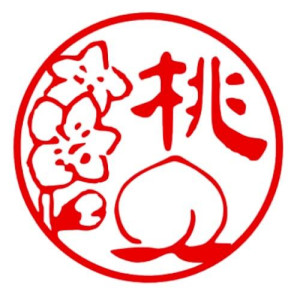 ももこ☆人妻☆
