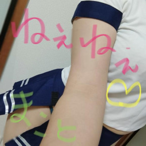 まこと☆Gold