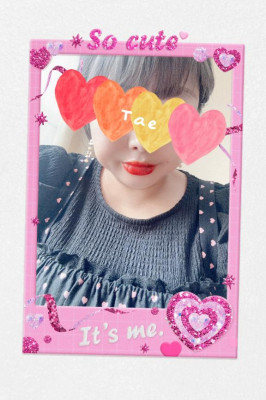たえ☆ぽっちゃり☆